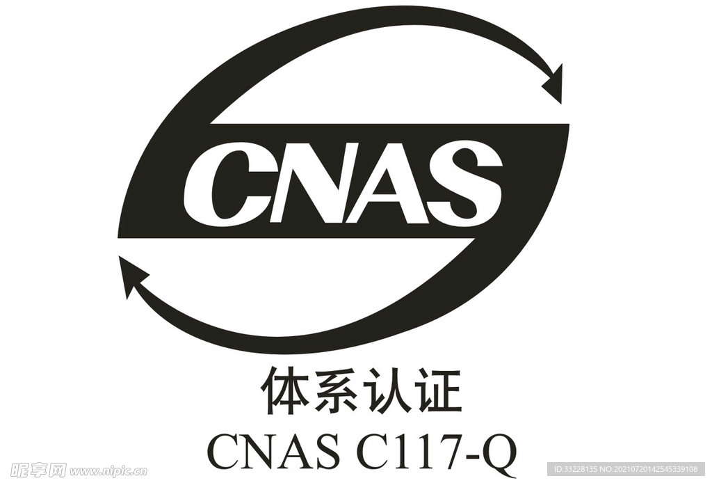 CNAS标志