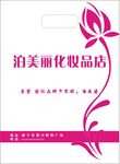 塑料袋图片  展开图