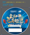 如鱼得水