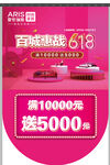 爱依瑞斯