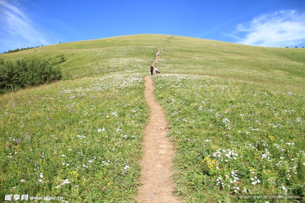 山高路远