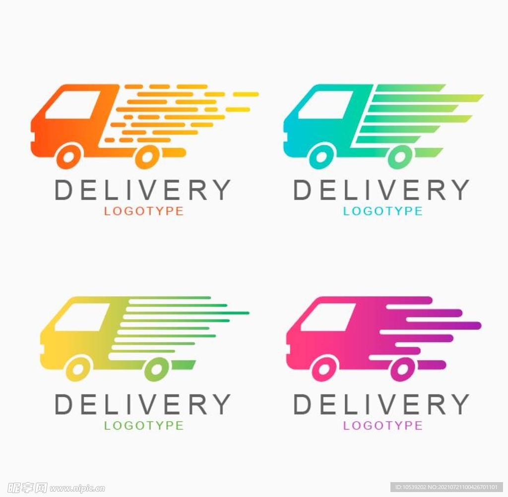 快递车