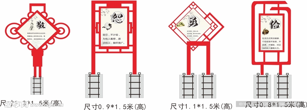 户外造型标示牌