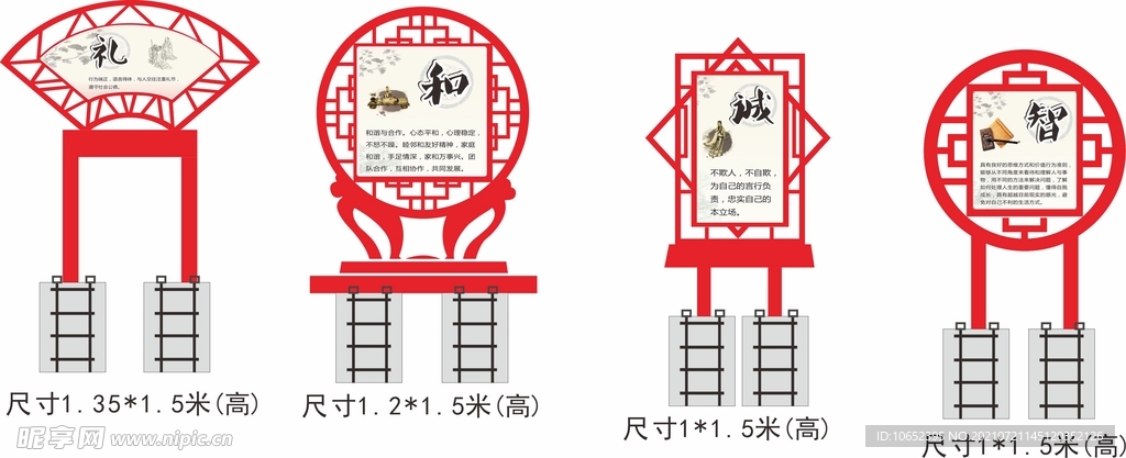 户外造型标识牌