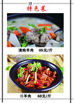 饭店