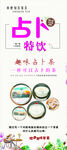 答案茶奶茶海报