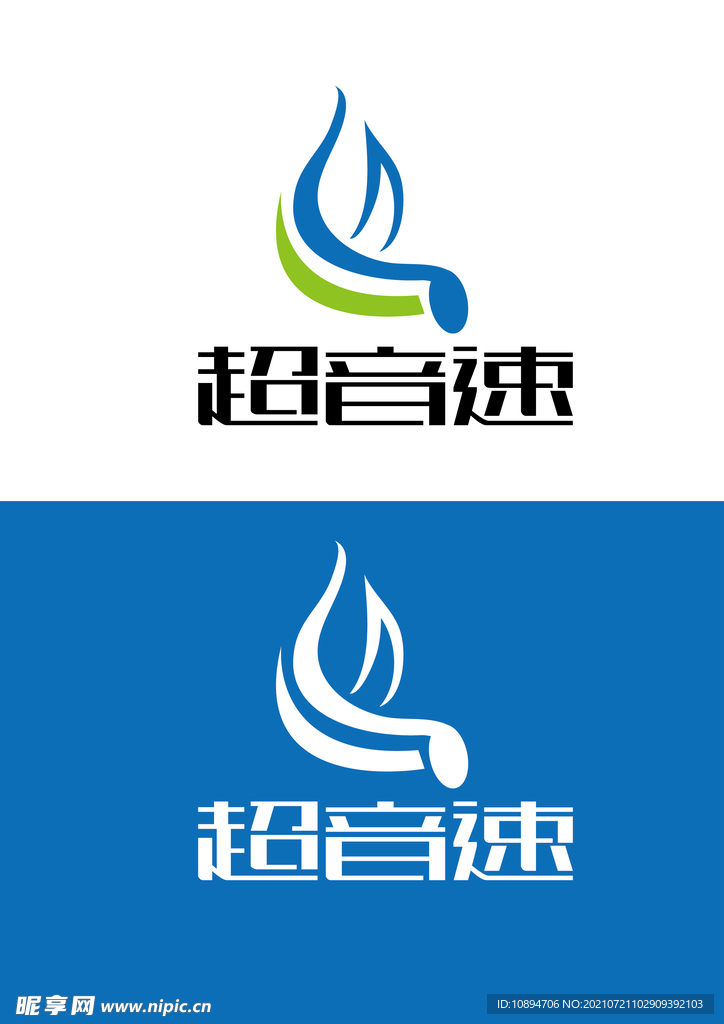 音乐标识设计