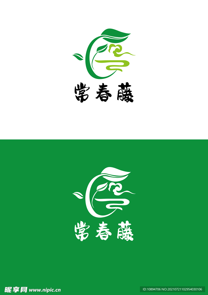生物标识设计
