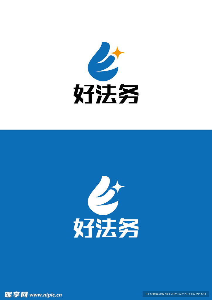 法务标识设计