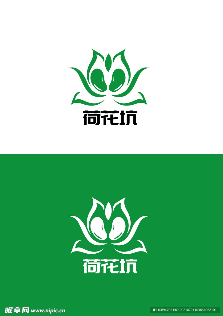 农业标识设计
