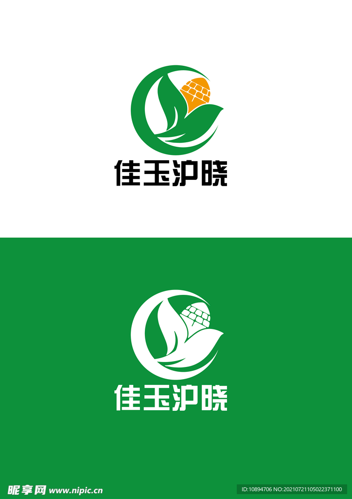 农业标识设计