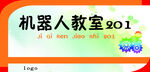 门牌