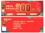 新年卡片
