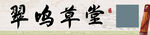 乐器标签