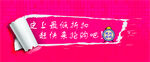 撕纸效果