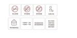 标识牌