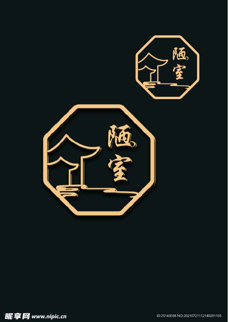 陋室铭logo