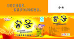 薯条