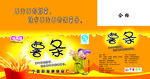 薯条改