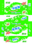 优利乳