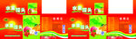 水果罐头