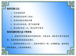 海参制作