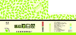 香油海白菜