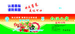 钟成红油八宝