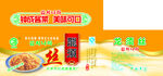 钟成龙须丝