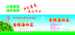 钟成香辣海白菜.