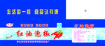 紅油泡椒