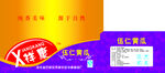 伍仁黄瓜