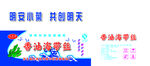 香油海带丝