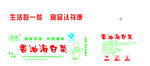 杜明安海白菜3B