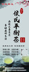 平衡茶养生茶