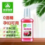清新西瓜霜立体图