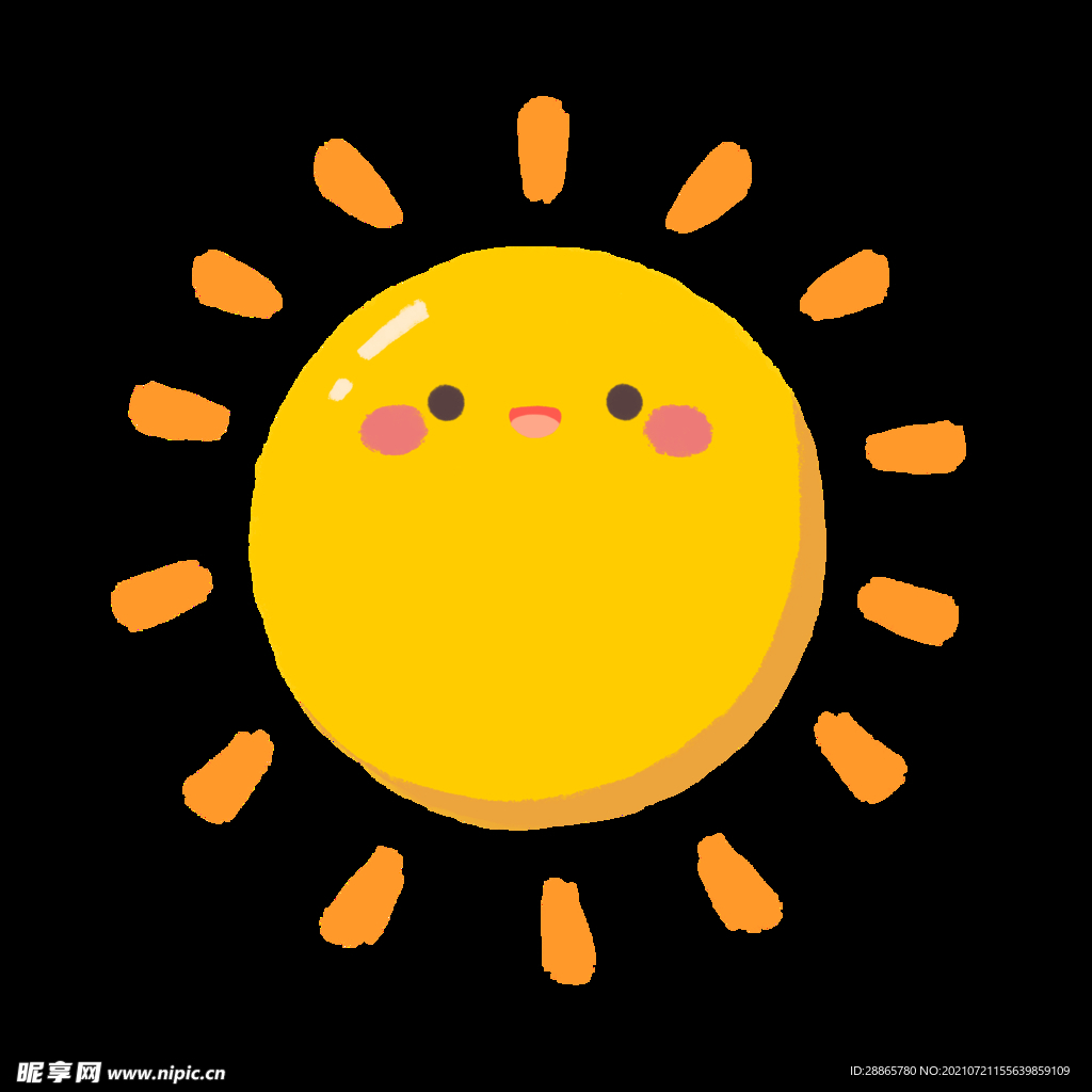 太阳