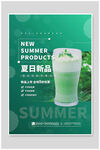 绿色系夏日新品奶茶饮品