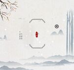 中国风水墨背景