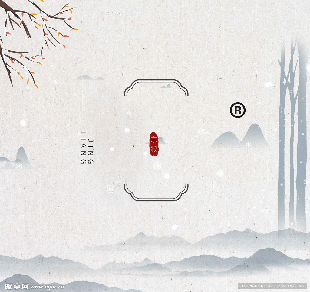 中国风水墨背景