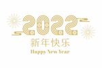 2022字体设计