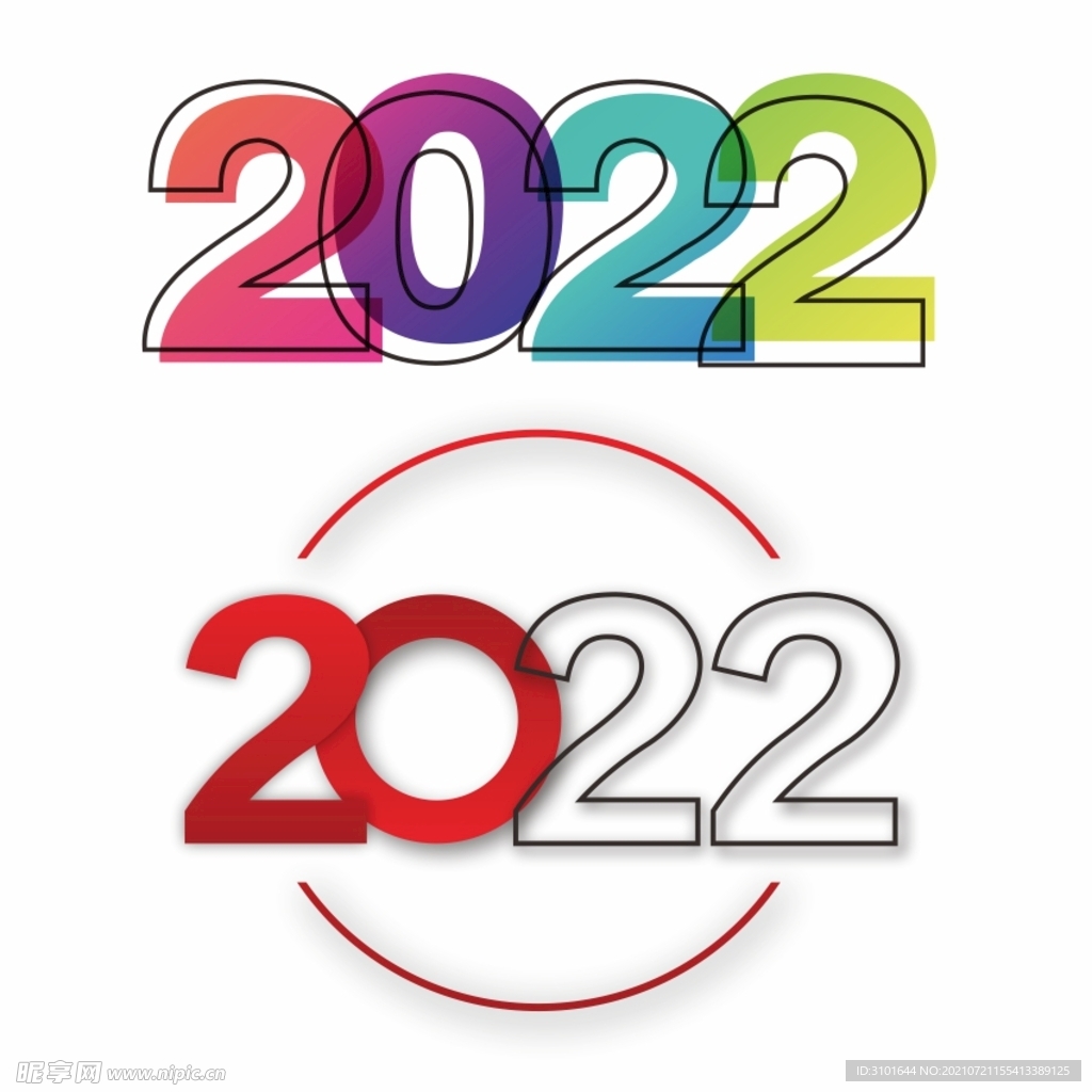 2022字体设计
