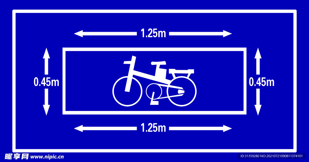 电动车挂牌