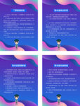 岗位职责