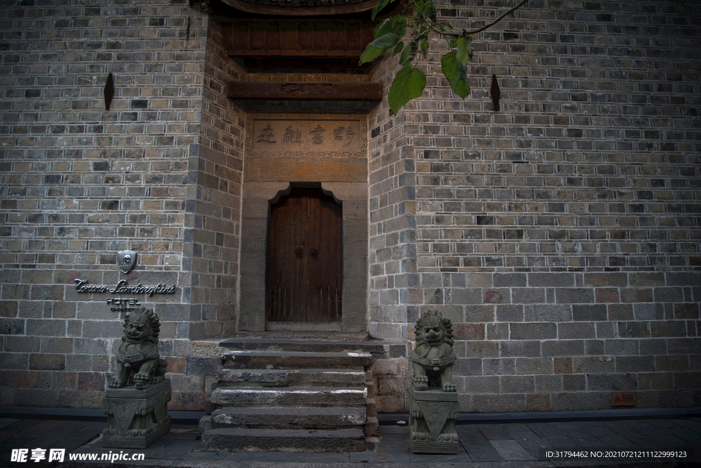 中式庭院