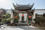 中式庭院