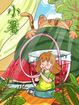 小暑插画