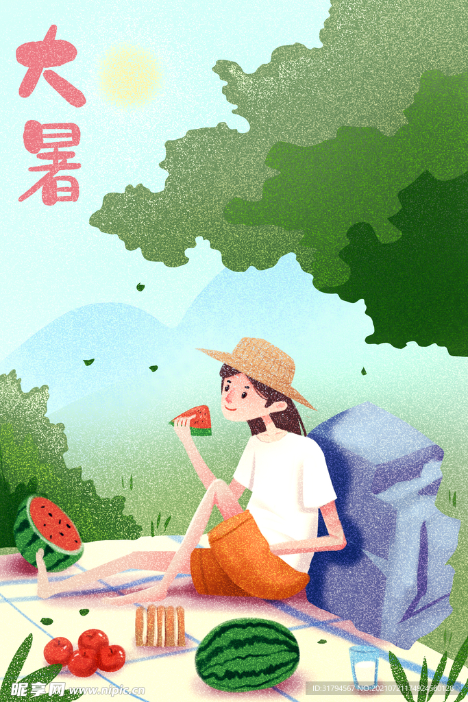 大暑插画