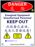 危险警示