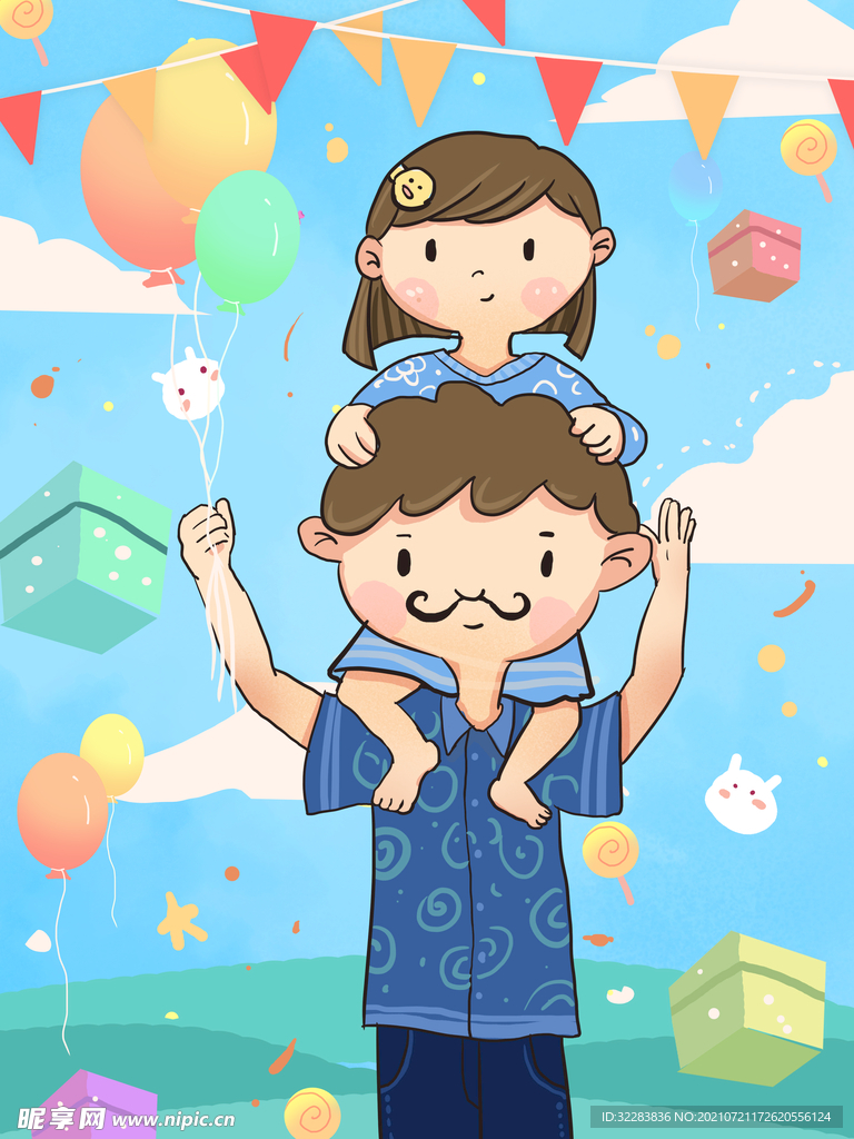 父亲节插画